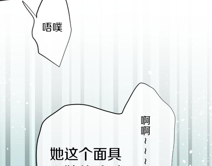星之花韩漫全集-第63话 尚未无删减无遮挡章节图片 