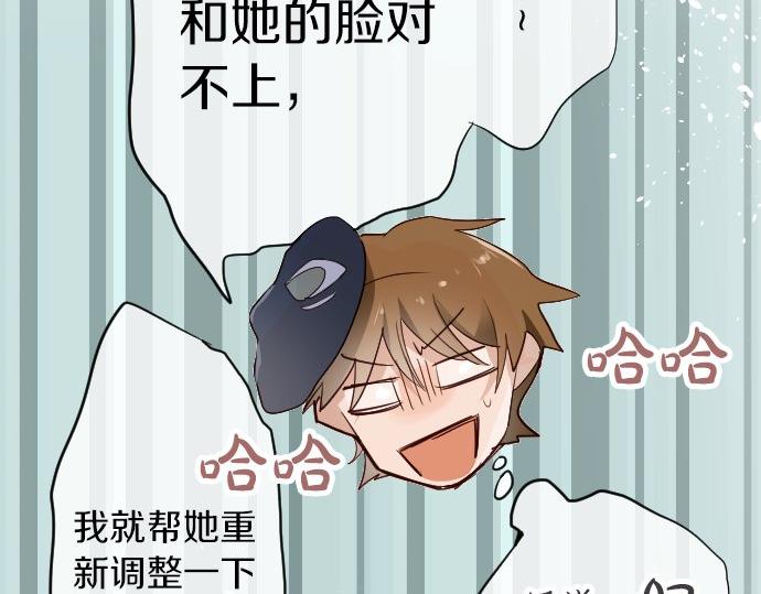 星之花韩漫全集-第63话 尚未无删减无遮挡章节图片 