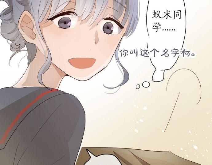 星之花韩漫全集-第63话 尚未无删减无遮挡章节图片 