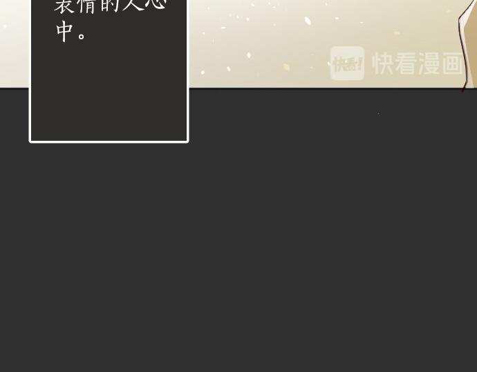 星之花韩漫全集-第63话 尚未无删减无遮挡章节图片 