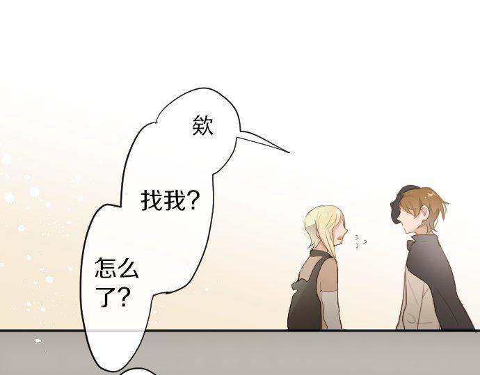星之花韩漫全集-第63话 尚未无删减无遮挡章节图片 