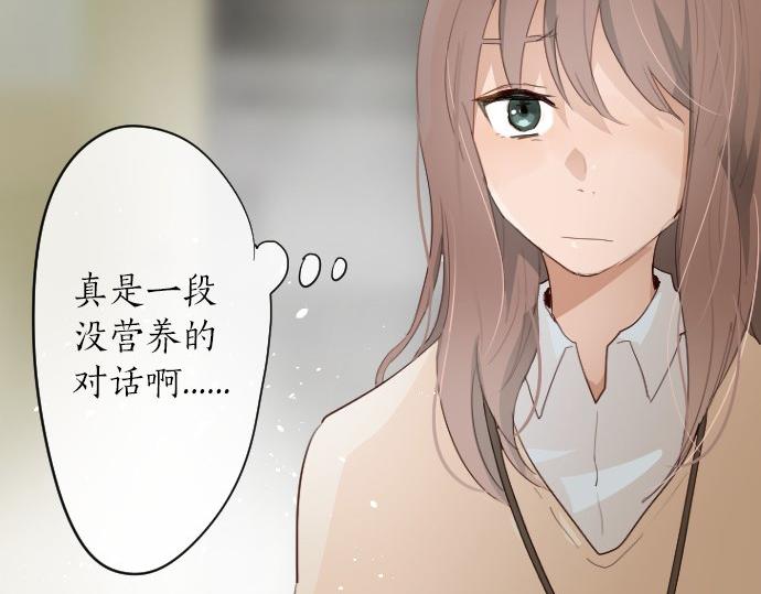星之花韩漫全集-第63话 尚未无删减无遮挡章节图片 