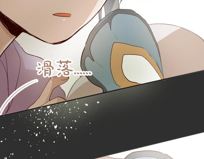 星之花韩漫全集-第63话 尚未无删减无遮挡章节图片 