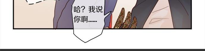星之花韩漫全集-第64话 机会无删减无遮挡章节图片 