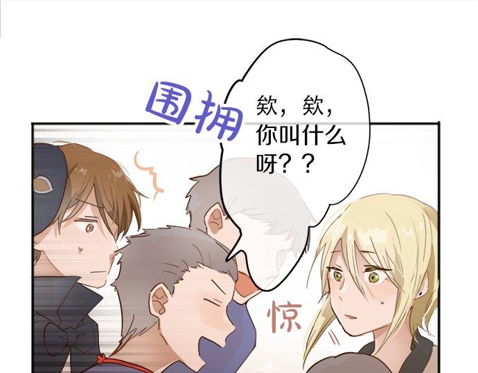 星之花韩漫全集-第64话 机会无删减无遮挡章节图片 