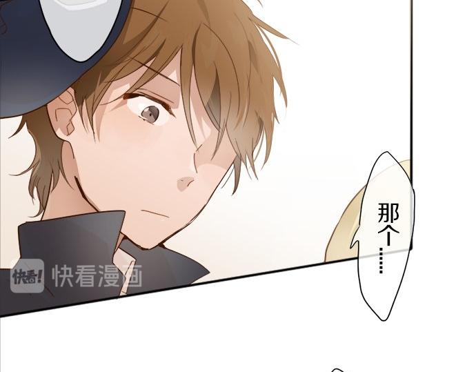 星之花韩漫全集-第64话 机会无删减无遮挡章节图片 