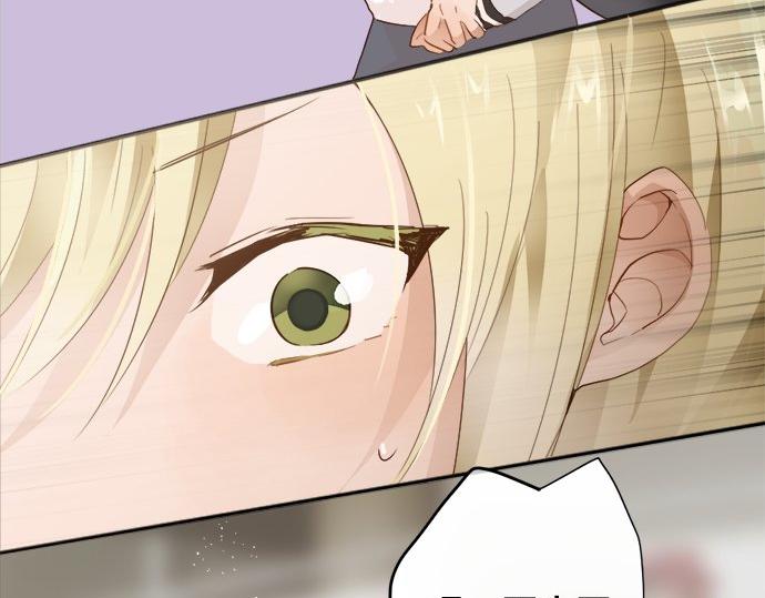 星之花韩漫全集-第64话 机会无删减无遮挡章节图片 