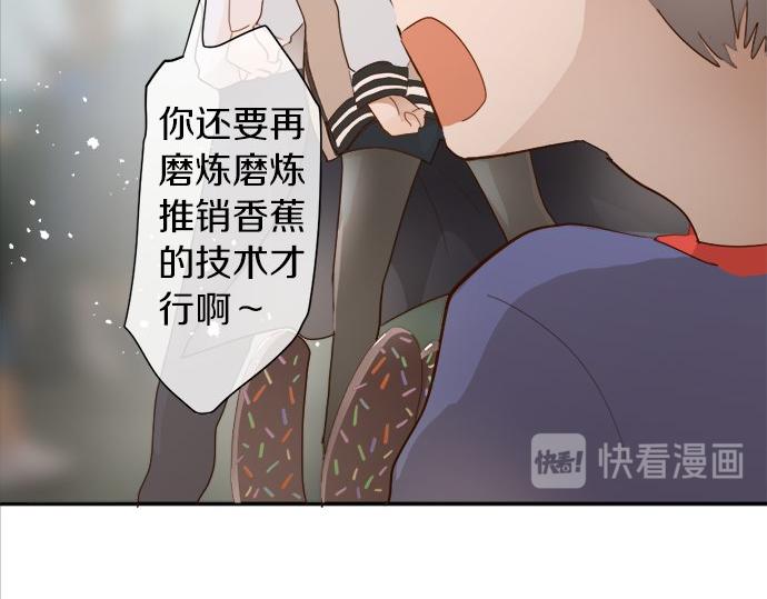 星之花韩漫全集-第64话 机会无删减无遮挡章节图片 