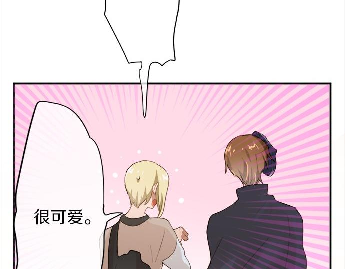 星之花韩漫全集-第64话 机会无删减无遮挡章节图片 