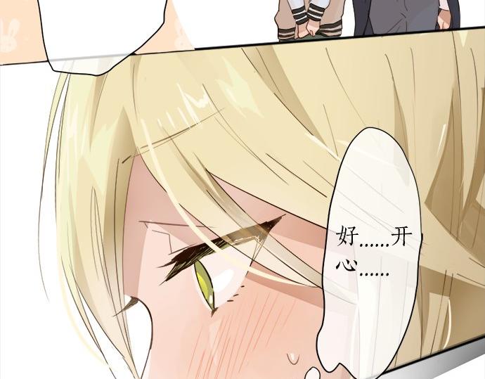星之花韩漫全集-第64话 机会无删减无遮挡章节图片 