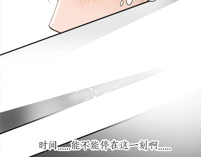 星之花韩漫全集-第64话 机会无删减无遮挡章节图片 