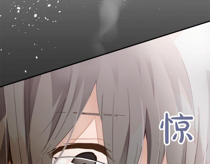 星之花韩漫全集-第64话 机会无删减无遮挡章节图片 
