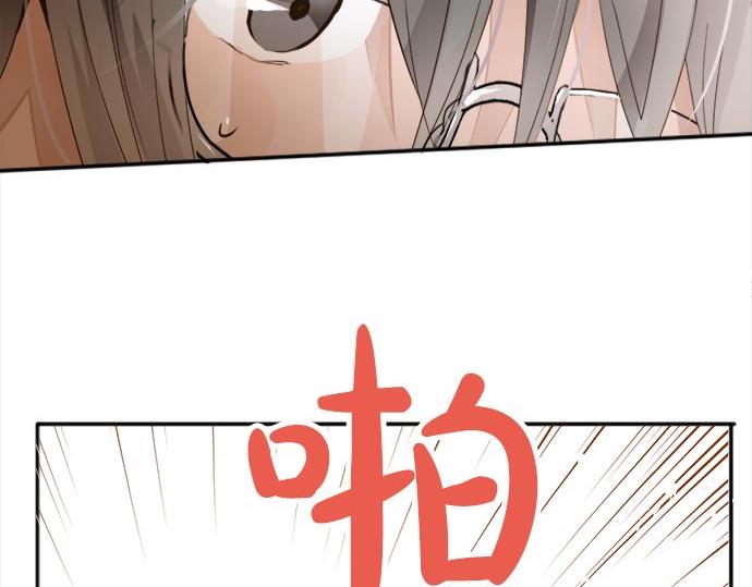 星之花韩漫全集-第64话 机会无删减无遮挡章节图片 