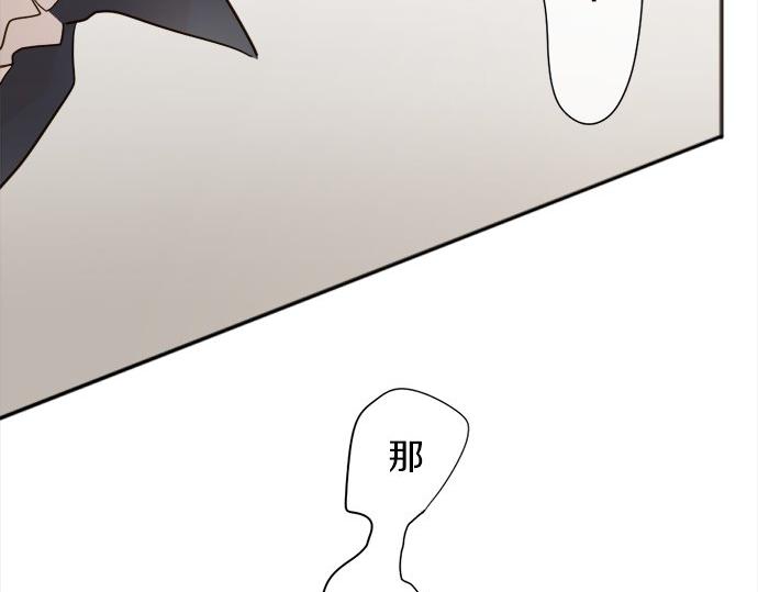 星之花韩漫全集-第64话 机会无删减无遮挡章节图片 