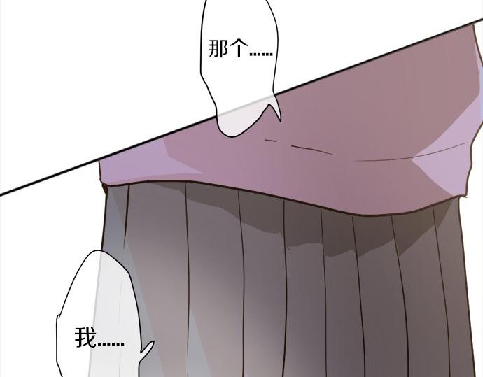 星之花韩漫全集-第64话 机会无删减无遮挡章节图片 