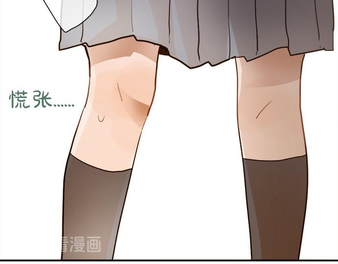 星之花韩漫全集-第64话 机会无删减无遮挡章节图片 