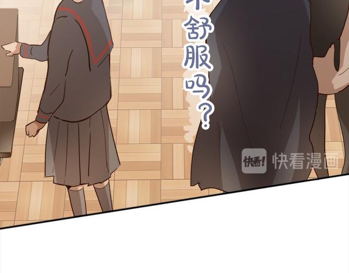 星之花韩漫全集-第64话 机会无删减无遮挡章节图片 