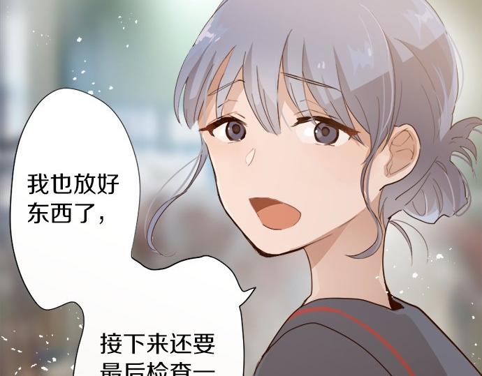 星之花韩漫全集-第64话 机会无删减无遮挡章节图片 
