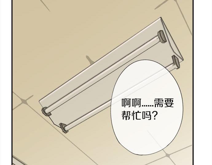 星之花韩漫全集-第64话 机会无删减无遮挡章节图片 