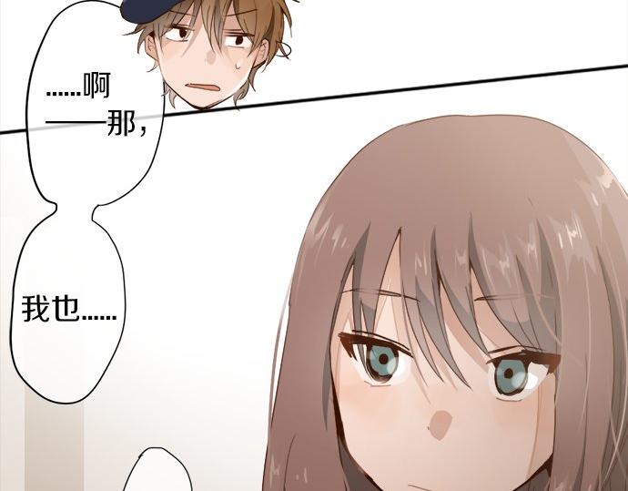 星之花韩漫全集-第64话 机会无删减无遮挡章节图片 