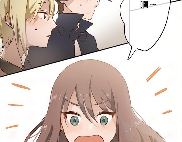 星之花韩漫全集-第64话 机会无删减无遮挡章节图片 