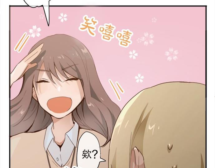 星之花韩漫全集-第64话 机会无删减无遮挡章节图片 