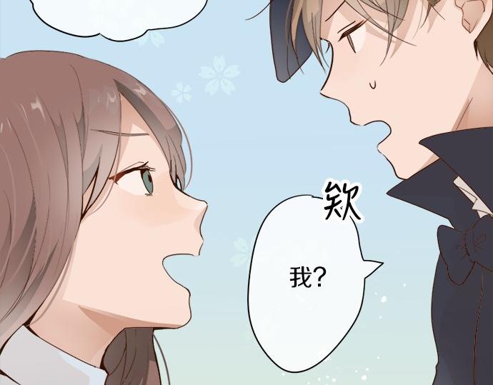 星之花韩漫全集-第64话 机会无删减无遮挡章节图片 