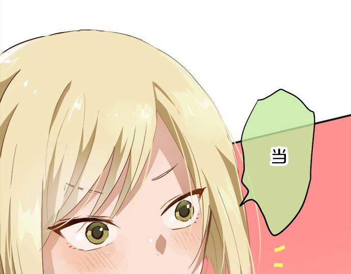 星之花韩漫全集-第64话 机会无删减无遮挡章节图片 