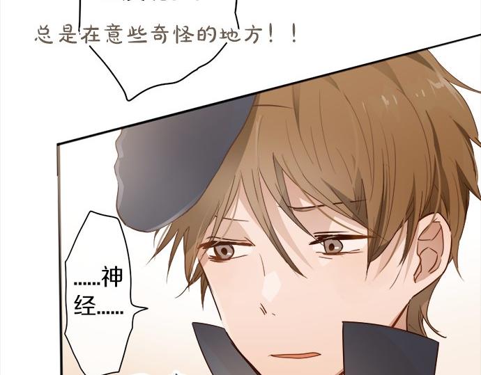 星之花韩漫全集-第64话 机会无删减无遮挡章节图片 
