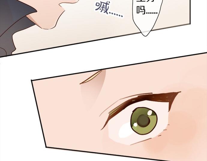 星之花韩漫全集-第64话 机会无删减无遮挡章节图片 
