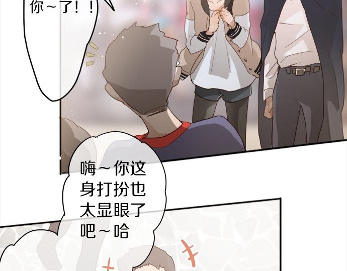 星之花韩漫全集-第64话 机会无删减无遮挡章节图片 