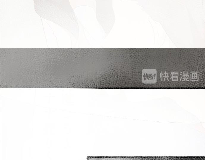 星之花韩漫全集-第65话 策略无删减无遮挡章节图片 