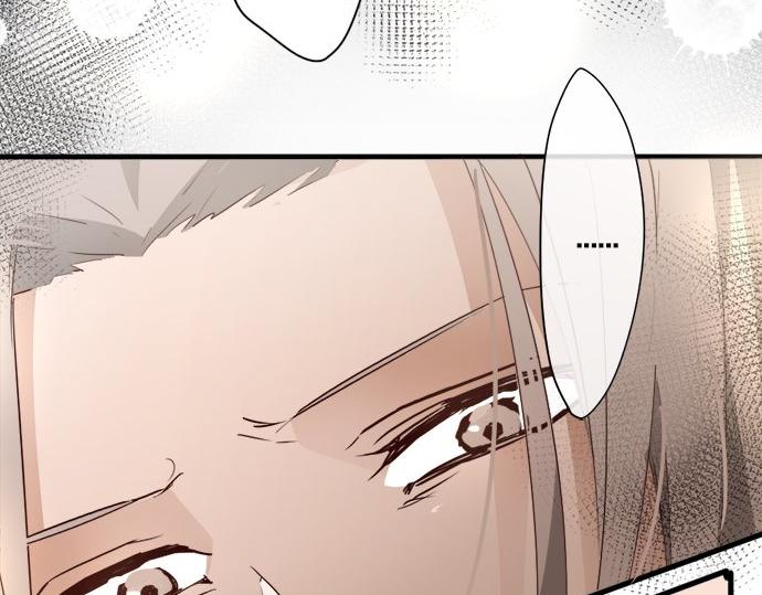 星之花韩漫全集-第65话 策略无删减无遮挡章节图片 