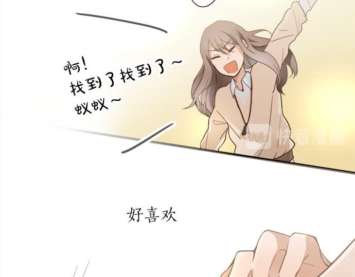 星之花韩漫全集-第65话 策略无删减无遮挡章节图片 