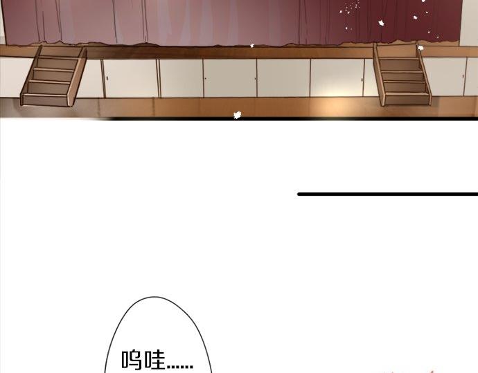 星之花韩漫全集-第65话 策略无删减无遮挡章节图片 