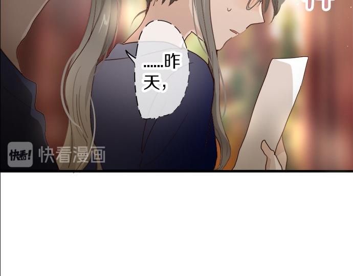 星之花韩漫全集-第65话 策略无删减无遮挡章节图片 