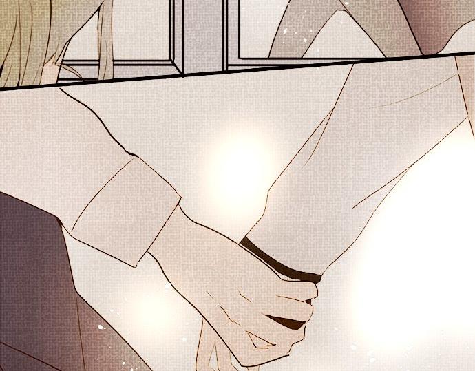 星之花韩漫全集-第65话 策略无删减无遮挡章节图片 