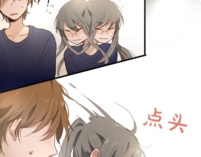 星之花韩漫全集-第65话 策略无删减无遮挡章节图片 