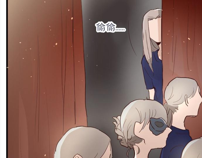 星之花韩漫全集-第65话 策略无删减无遮挡章节图片 