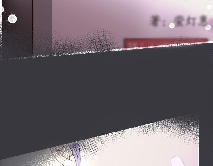 星之花韩漫全集-第65话 策略无删减无遮挡章节图片 
