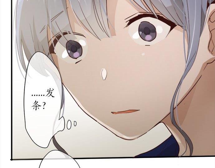 星之花韩漫全集-第66话 崩溃无删减无遮挡章节图片 