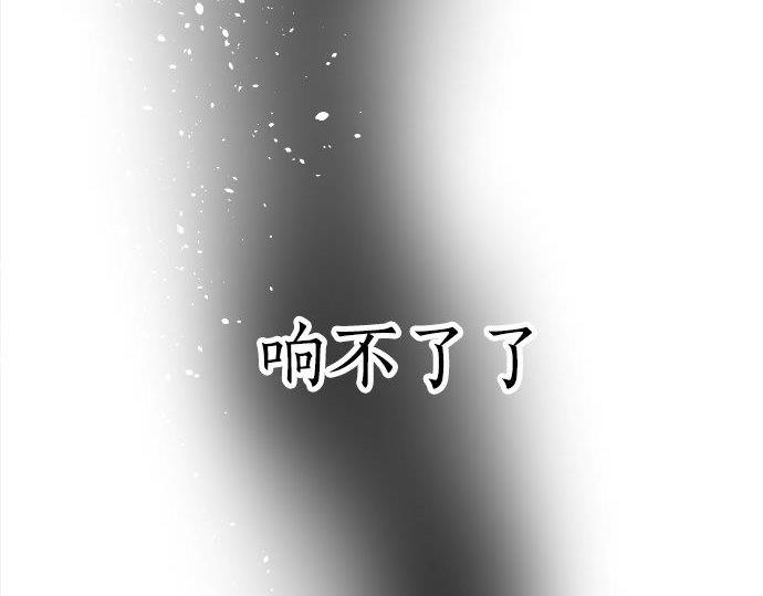 星之花韩漫全集-第66话 崩溃无删减无遮挡章节图片 
