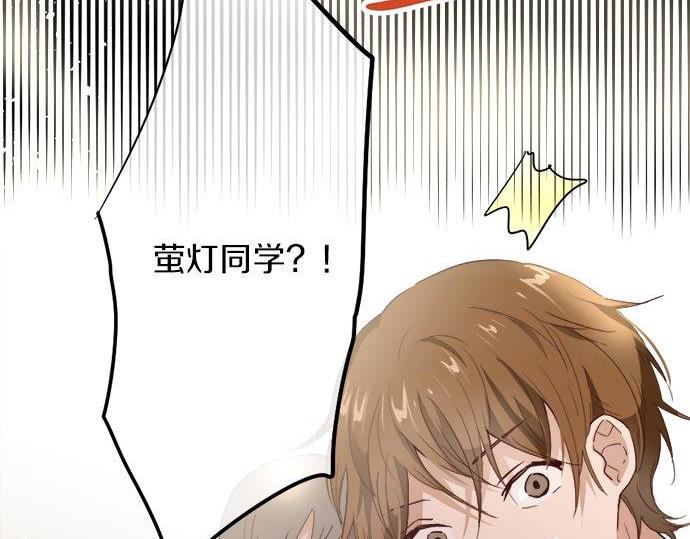 星之花韩漫全集-第66话 崩溃无删减无遮挡章节图片 
