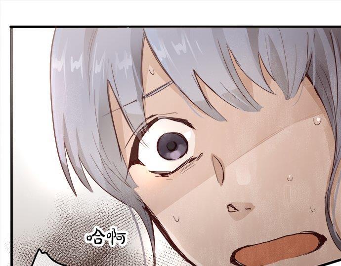 星之花韩漫全集-第66话 崩溃无删减无遮挡章节图片 