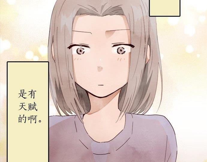 星之花韩漫全集-第66话 崩溃无删减无遮挡章节图片 