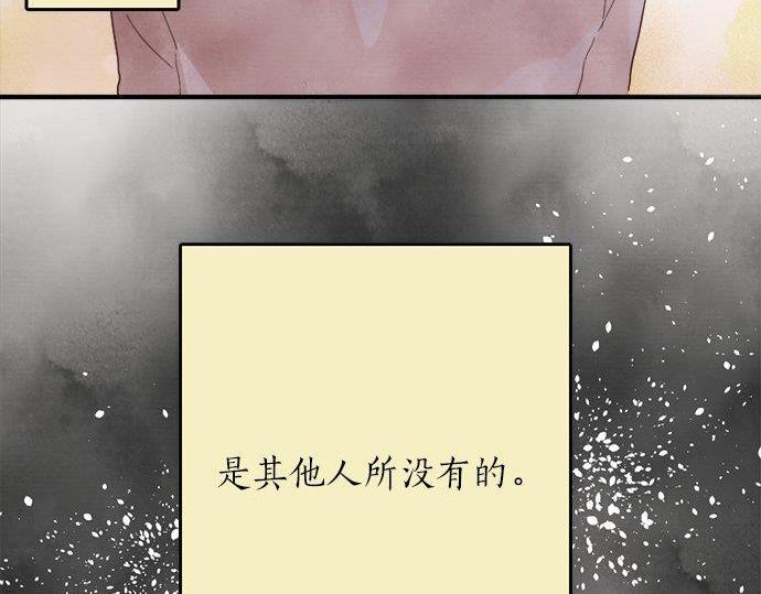 星之花韩漫全集-第66话 崩溃无删减无遮挡章节图片 