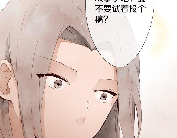 星之花韩漫全集-第66话 崩溃无删减无遮挡章节图片 