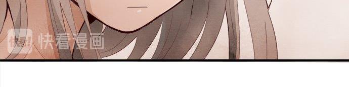 星之花韩漫全集-第66话 崩溃无删减无遮挡章节图片 