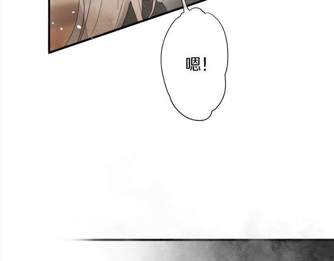 星之花韩漫全集-第66话 崩溃无删减无遮挡章节图片 