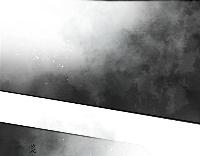 星之花韩漫全集-第66话 崩溃无删减无遮挡章节图片 